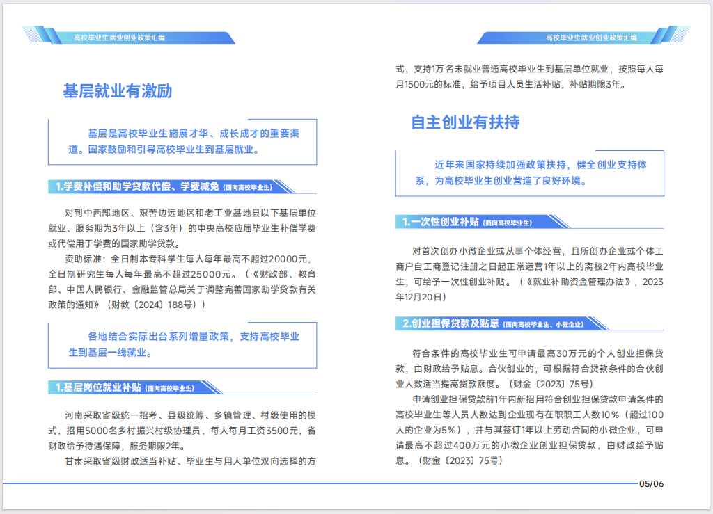 c25854f4747c024ac83195705301ac48.png c25854f4747c024ac83195705301ac48.png