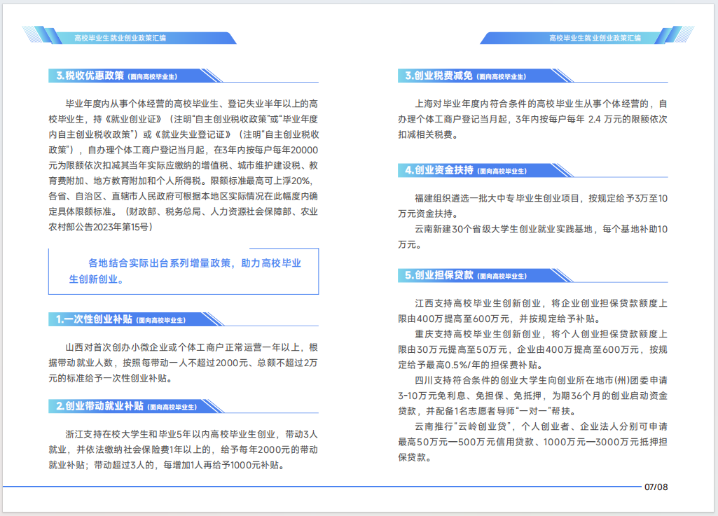fac4ff93761eb14b3760fa9969726a0d.png fac4ff93761eb14b3760fa9969726a0d.png