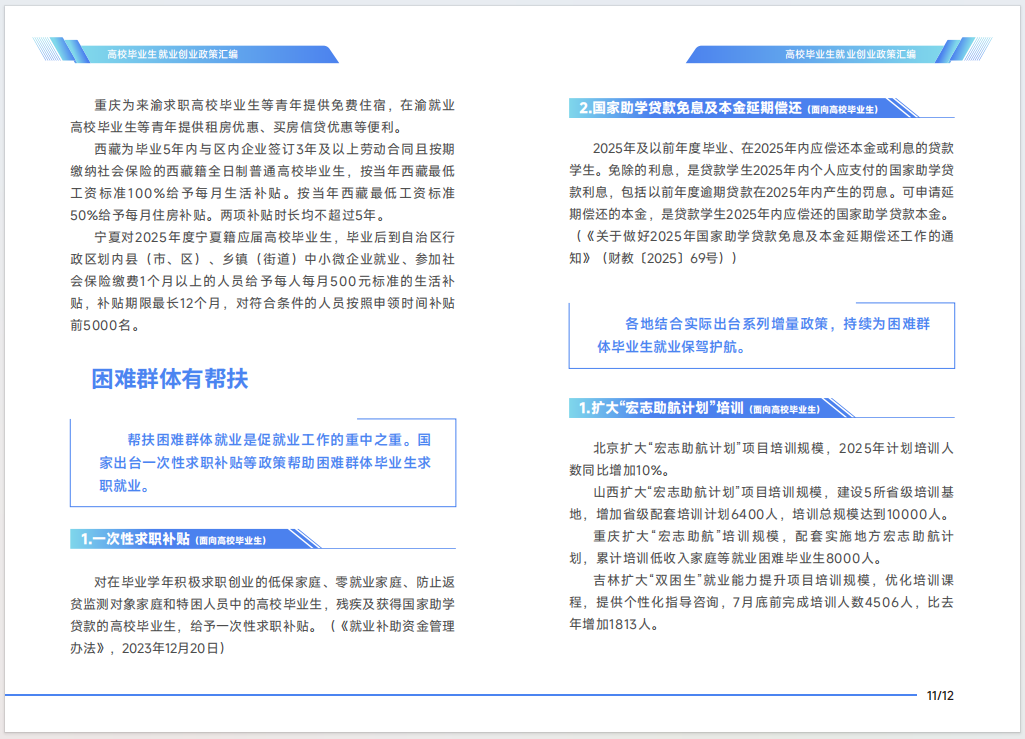 a5e163b9a8b8966a804bd5dc40452aa6.png a5e163b9a8b8966a804bd5dc40452aa6.png