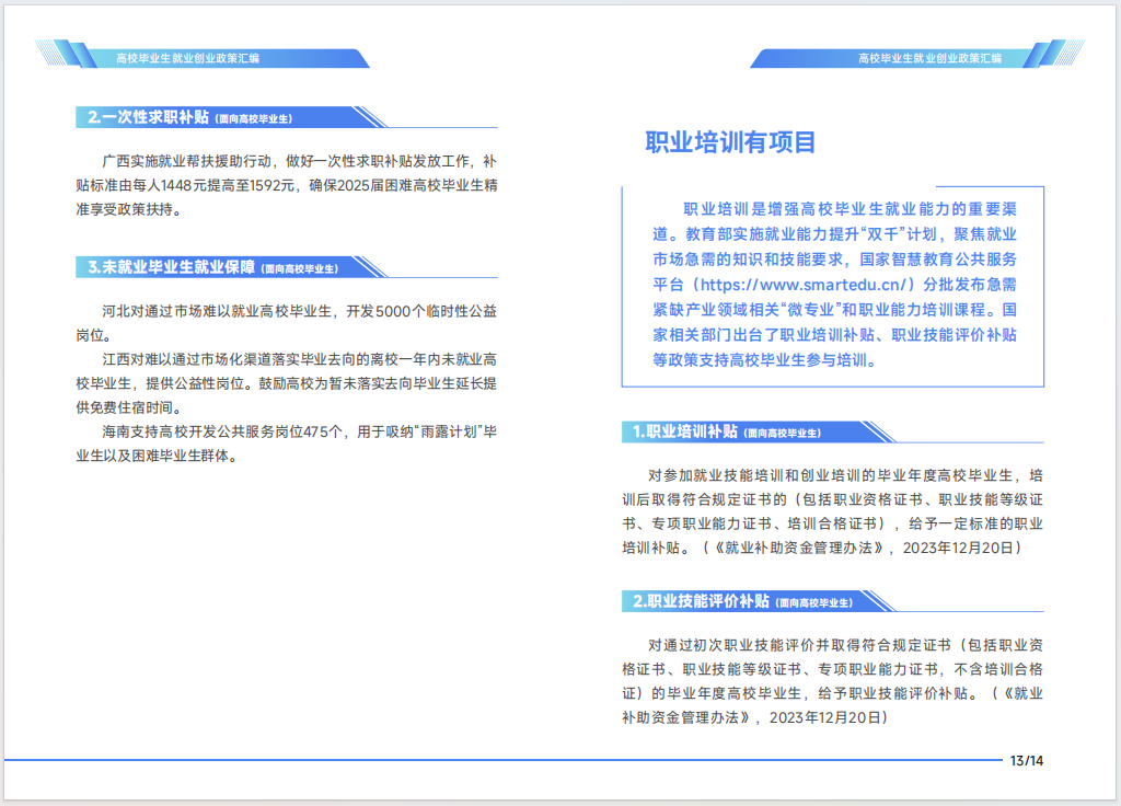 220c7e0d721ba6c165d73a80b7ded7e8.png 220c7e0d721ba6c165d73a80b7ded7e8.png