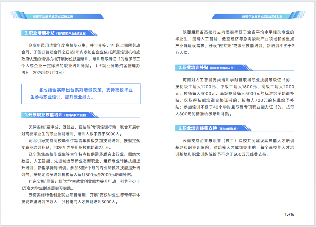 344a521842181af5fdcf0d74bda47512.png 344a521842181af5fdcf0d74bda47512.png