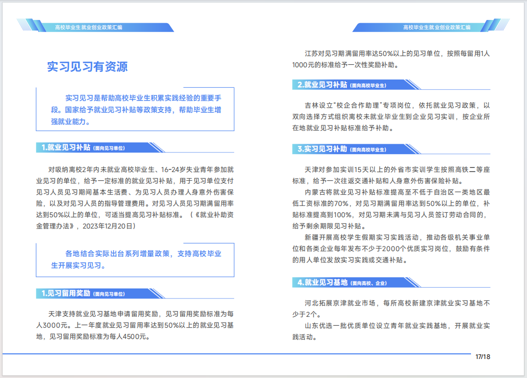 0a7c161b57caed4da98a6e3b4c9749d4.png 0a7c161b57caed4da98a6e3b4c9749d4.png