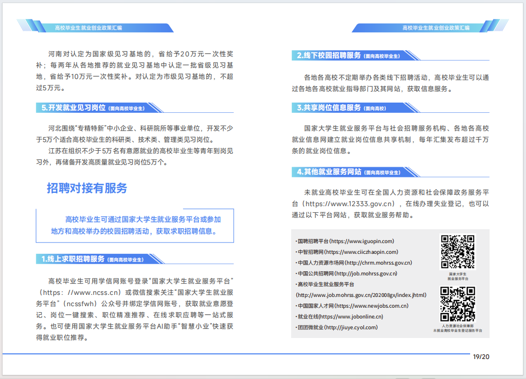 42fefd67f7491af9ff7cfffa4aea8e52.png 42fefd67f7491af9ff7cfffa4aea8e52.png