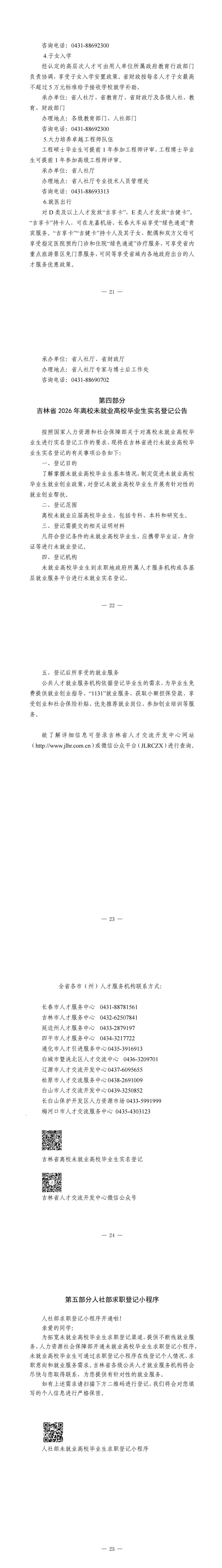 cddf6ce98561f1e0b77a7077b4d2d42b.jpg cddf6ce98561f1e0b77a7077b4d2d42b.jpg